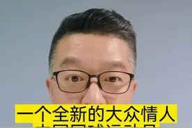 谁是新时代大众情人？ 阳光帅气的体育明星，比起矫揉造作的所谓小鲜肉，有价值的多！视频封面