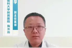 左胸上方刺痛，像针扎一样疼几秒就好了，怎么回事？#硬核健康科普行动 #肺结节视频封面