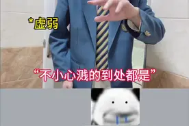 难得这么温柔@梦佳日记 #剧情#整蛊 #情感 #情侣日常 #潮流视频视频封面