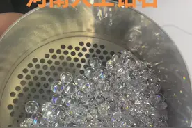 河南人工钻石什么价格，高温高压高品质DE色vs，vg切工，1500一克拉#培育钻石 #特产大摸底 #地方特产 #河南特产 #工业大摸底视频封面
