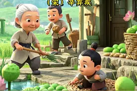 #清平乐村居 #古诗词 #启蒙动画 跟随辛弃疾的《清平乐·村居》，我们一同踏入那充满生活气息的田园村落，感受那份宁静与温馨，以及农家生活的乐趣。 🏡【茅檐低小】 “茅檐低小，溪上青青草”，低矮的茅屋，门前是清澈的小溪，溪边是青青的嫩草。这是一幅多么宁静而美丽的田园画面。 👨‍👩‍👧‍👦【醉里吴音】 “醉里吴音相媚好，白发谁家翁媪？”在醉意朦胧中，听到吴地方言的欢声笑语，那是谁家的白发老人在相互逗趣呢？温馨的场景让人不禁微笑。 👨‍🌾【大儿锄豆】 “大儿锄豆溪东”，大儿子在溪边的豆田里辛勤地劳作，他的身影在阳光下显得格外勤劳和专注。 🐔【中儿织笼】 “中儿正织鸡笼”，二儿子则在家中编织鸡笼，他的手艺精湛，为家中增添了一份实用的温暖。 👶【小儿亡赖】 “最喜小儿亡赖，溪头卧剥莲蓬”，而最可爱的是小儿子，他躺在溪边，无忧无虑地剥着莲蓬，享受着童年的乐趣。视频封面