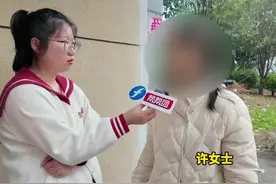 丈夫无稳定工作10年 仅靠妻子4000元工资支撑家庭开支 妻子让其跑网约车、送外卖 丈夫：有腰伤 干不了体力活视频封面