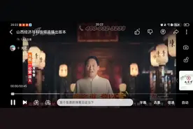 2024.6.23 安徽卫视广告视频封面
