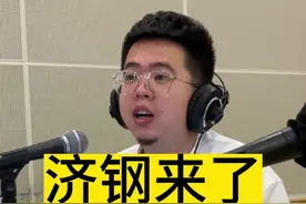 济钢来了，你觉得几年能发展起来？#济南房产 #济南楼盘 #济南买房 @抖音短视频视频封面