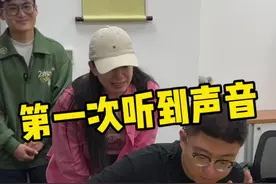 圆梦二十六听障人士@听障男孩-嘉文 听到声音！这一刻对于母子两是如此神圣！视频封面
