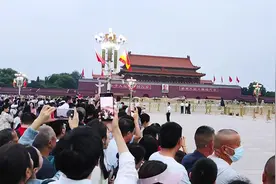 到北京升旗没有看到，但不能错过降旗吧，天安门降旗全过程视频封面