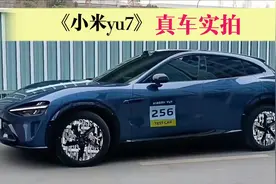 小米YU7不伪装测试，为了更可靠的质量#小米YU7 #雷军年度演讲视频封面