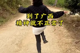 这娘们自从来了广西 精神都不正常了😂😂😂#山里dou是好风光 #木棉花 #春天的味道 #这是一个特别的树 #东北老铁对广西的印象视频封面