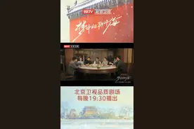 #北京卫视梦中的那片海   大型尬聊现场，红玲赌气宣布婚讯，本意是要气气肖春生，可春生的眼睛里只有晓梅。每晚19:30分，北京卫视百岁山品质剧场#梦中的那片海  还能再看亿遍。