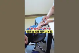 下肢血管一年堵3次，直线血流通到脚上才行 #下肢血管堵塞 #下肢血管闭塞 #下肢血管介入 #血管专家袁链 #医疗健康创作训练营