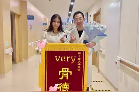这花真好看🌹D型短指是拇指末节短Cu指甲短宽