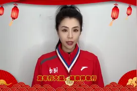 龙年行大运，维亲伴你行视频封面