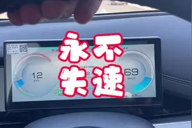#每天一个用车知识 #海豹06dmi #比亚迪 #失速视频封面