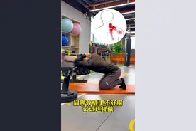 #肩胛骨缝 #久坐 #背部 后背肩胛骨缝这个地方不舒服？试试这样放松一下。视频封面