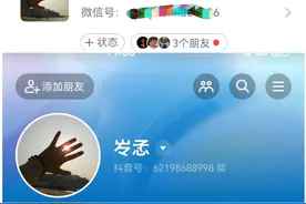 我把网名改成了 㞮孞（chuxin）生僻字，意思是说相爱容易