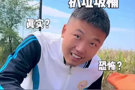 烟卡是谁发明的 烟卡是谁发明的。烟卡的危害到底大不大？ #烟卡 #烟卡的危害 #搞笑视频封面