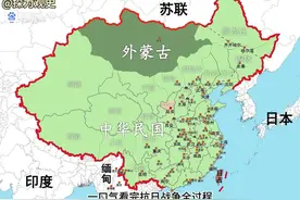 一口气看完抗日战争全过程 #日本#侵略#中国视频封面