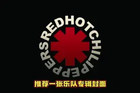 推荐一张乐队专辑封面#绮乐minilive视频封面
