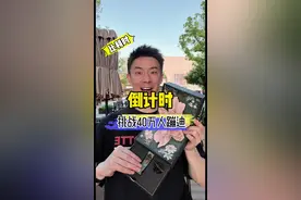 挑战40万人一起蹦迪是一种什么样的体验？比利时Tomorrowland电音节最后倒计时来啦，你准备好了吗？  #电音节 #音乐节第一视角更有杀伤力 #tomorrowland #音乐节 #比利时视频封面