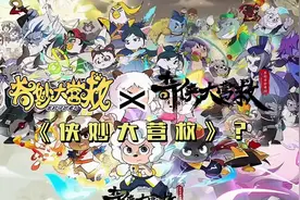 当奇侠大营救的主题曲是《约定》  #喜羊羊与灰太狼视频封面