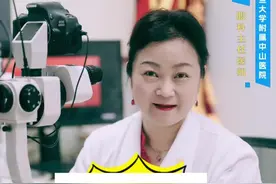 眼睑长囊肿警惕睑板腺癌 #睑板腺按摩 #睑板腺 #睑板腺堵塞 #睑板腺囊肿 #睑板腺癌 @DOU+小助手视频封面