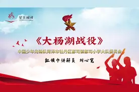 清明节前夕视频封面