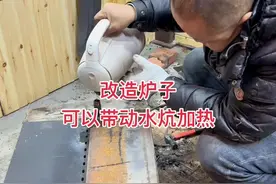 炉子改造 经过我几次研究改造 最终方案终于改好用了 可以用炉子余热将火炕烧热 炉子也不冒烟了 也好烧了#取暖神器 #制作过程 #水暖炕视频封面