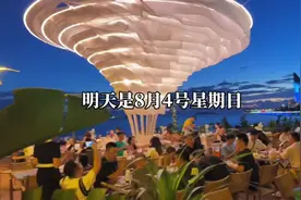 明天是8月4号星期日，6天后七夕节，43天后中秋节，58天后国庆节视频封面