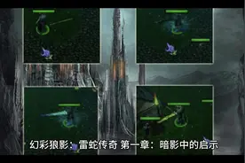 Razer雷蛇 幻影战狼V2 兼容PC游戏适用于XBOX主机幻彩RGB机械手柄视频封面