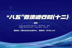 八五普法#多学法律少吃亏 #每天跟我涨知识视频封面