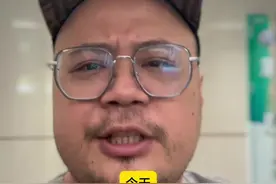 京东方竟然是他扶持起来的！ #主打的就是一个真实 #手机视频封面