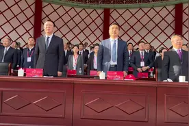 阿克塞哈萨克族自治县成立70周年庆祝大会 奏唱国歌8月15日视频封面