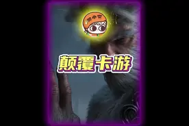 卡牌游戏即将被颠覆！    #龙息神寂 #龙息神寂品质卡牌视频封面