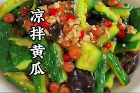 凉拌黄瓜的做法#凉拌黄瓜 #好吃到停不下来 #家常菜 #
