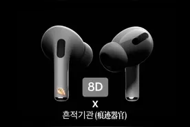 흔적기관 (痕跡器管) (痕迹器官）-KIMMUSEUM/JEMN #痕迹器官 #kpop #8d环绕音乐 #戴上耳机 #音乐分享视频封面