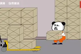 #进厂 #沙雕动画 确认过眼神是进过厂的人视频封面