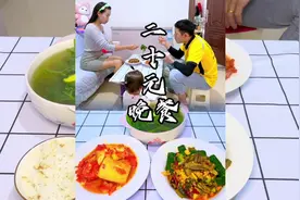 外卖小哥给媳妇二十块生活费，媳妇竟然这么做……视频封面