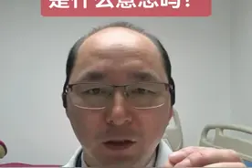 你知道尿潴留是什么意思吗？#硬核健康科普行动 #2024都有好好爱自己 #尿潴留视频封面