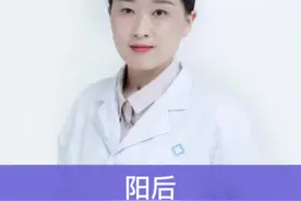 阳后，"白肺"预警信号#新冠感染者居家治疗指南 #新冠疫情期间大家一定要注意自我防范视频封面