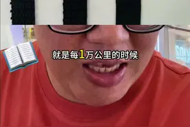 特斯拉轮胎建议换位，但实施起来一言难尽#特斯拉 #model3 #轮胎视频封面