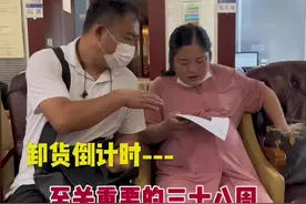 临产前的产检，心里有点忐忑……#抖音记录真实生活 #夫妻日常视频封面
