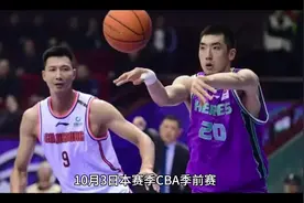 两大主力仍缺阵，克里斯孤掌难鸣， 山东男篮末节断电，惜败辽宁视频封面