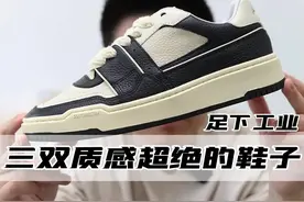 足下工业这个牌子也是国潮里的鼻祖了 #开箱测评 #好物推荐🔥  #鞋子分享视频封面