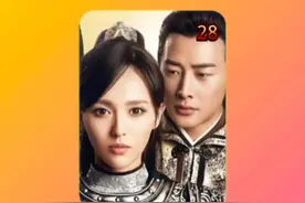 第28集丨李未央被迫奉旨和亲，和亲路上险遭侵犯#影视解说视频封面
