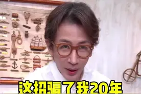 揭秘掌心悬浮幻术！#魔术教学视频封面