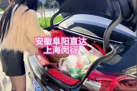安徽阜阳直达上海闵行全程600公里，顺利卸货完成。#开货车的男人视频封面