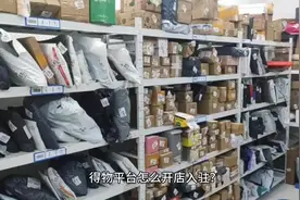 得物平台怎么开店入驻？得物商家入驻开店需要什么要求？#得物