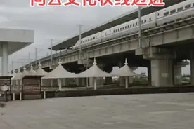武汉与仙桃同城化、一体化的重要标志→→武仙城际铁路→→乃至武仙快线、武仙市域铁路、武仙地铁等公交化轨道交通实现👍🏻👍🏻👍🏻#寻美仙桃 #武仙城际铁路视频封面