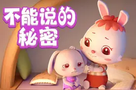 经典儿歌｜不能说的秘密 #0到3岁早教儿歌 #启蒙早教 #儿歌100首最火 #一岁儿歌100首最火 #儿歌视频封面
