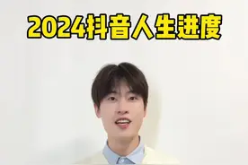 黄子韬名场面合集 #一口气看完2024明星热梗 #给你看个好东西#沙雕佛系泉视频封面